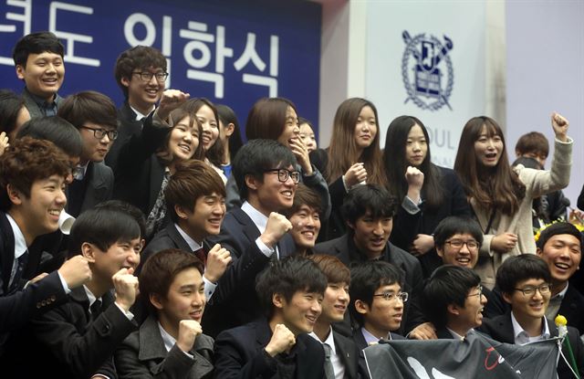 2일 오전 서울 관악구 서울대학교 종합체육관에서 열린 2015학년도 서울대학교 입학식을 마친 입학생들이 기념촬영을 하고 있다. 연합뉴스