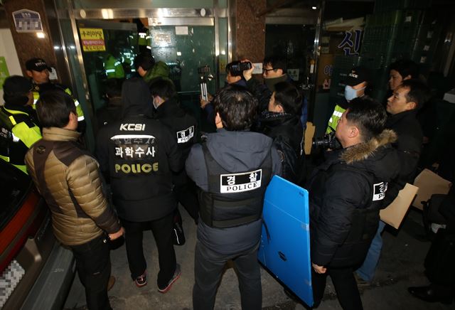 경찰관계자들이 마크 리퍼트 미국 대사를 흉기로 공격한 혐의로 검거된 우리마당독도지킴이 대표 김기종씨의 서울 서대문구 창천동 사무실 겸 자택을 6일 오전 압수수색 하기 위해 이동하고 있다. 연합뉴스