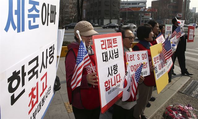 8일 오후 신촌세브란스병원 앞에서 엄마부대 봉사단 회원들이 피켓을 들고 리퍼트 대사의 빠른 회복을 기원하고 있다. 이 봉사단은 리퍼트 대사가 입원한 5일부터 매일 꽃바구니를 병실에 전달하고 있다. 왕태석기자 kingwang@hk.co.kr