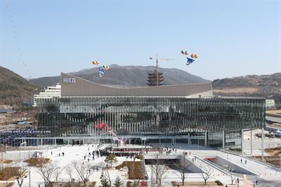 지난 2일 경주 보문관광단지 내 문을 연 경주화백컨벤션센터 전경. 경북도 제공