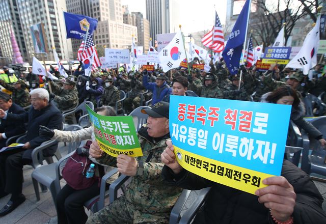 9일 오후 서울 중구 동화면세점 앞에서 대한민국고엽제전우회 주최로 열린 '한미동맹 강화 북괴 김정은 타도 종북세력 척결대회'에서 참석자들이 구호를 외치고 있다. 연합뉴스