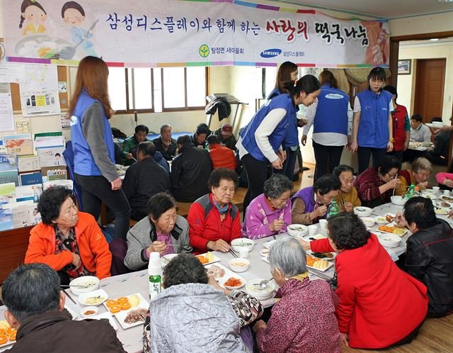 삼성디스플레이는 거점지역인 충남 천안과 아산에서 삼성기업문화와 지역문화가 조화를 이룬 다양한 사회공헌활동을 펼치고 있다.사진은 지난 설 삼성디스플레이 직원들이 경로당에서 노인들에게 떡국을 나눠주고 있는 모습. 삼성디스플레이 제공