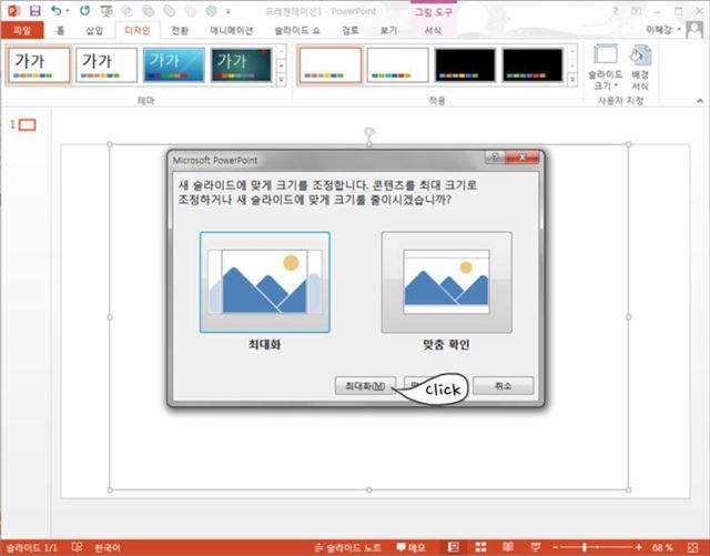 손글씨/2015-03-13(한국일보)