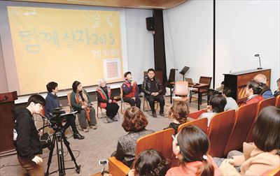 12일 정동 프란치스코회관에서 열린 '밀양을 살다' 북콘서트에서 밀양 주민과 책 저자들이 "송전탑은 세워졌지만 이것이 끝은 아니다"라고 말하고 있다. 이들은 북콘서트 2부에서 세월호 참사 유족, 쌍용차 해고 노동자, 용산사태 희생자 유족 등과 시대의 상처를 공유했다. 홍인기기자 hongik@hk.co.kr