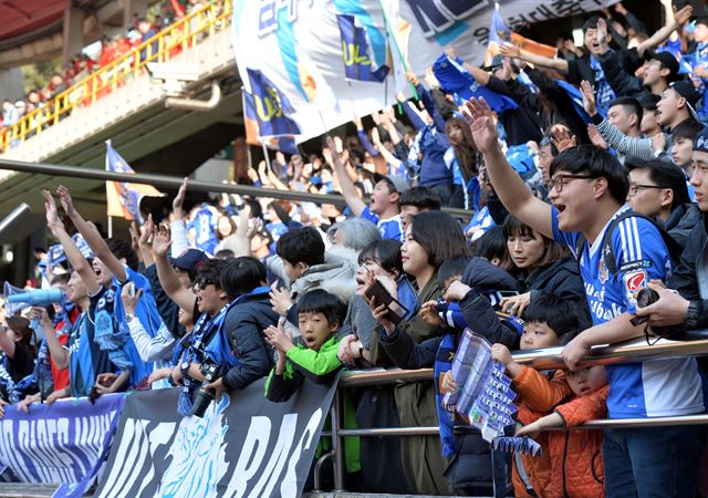 프로축구 K리그 울산 팬들이 15일 경북 포항스틸야드에서 열린 포항과의 ‘동해안 더비’원정경기에서 응원의 함성을 보내고 있다. 윤정환 감독이 이끈 울산이 황선홍 감독의 포항을 4-2로 꺾고 개막 2연승을 달렸다. 포항=뉴시스