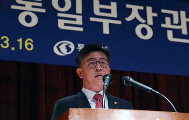 홍용표 통일부 장관이 16일 오전 서울 도렴동 정부서울청사별관에서 취임사를 하고 있다. 연합뉴스