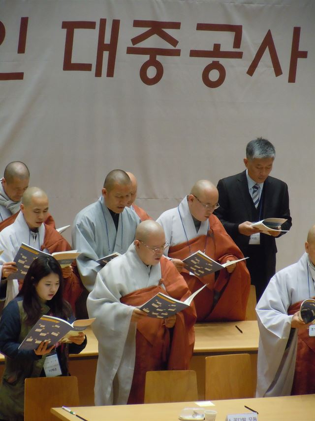 25일 조계종 총무원 산하 연수시설인 충남 공주시 한국문화연수원에서 열린 토론회 ‘종단 혁신과 백년대계를 위한 사부대중 100인 제3차 대중공사’에서 총무원장 자승 스님(앞줄 가운데)을 비롯한 참석자들이 발원문을 합송하고 있다. 공주=김혜영기자 shine@hk.co.kr