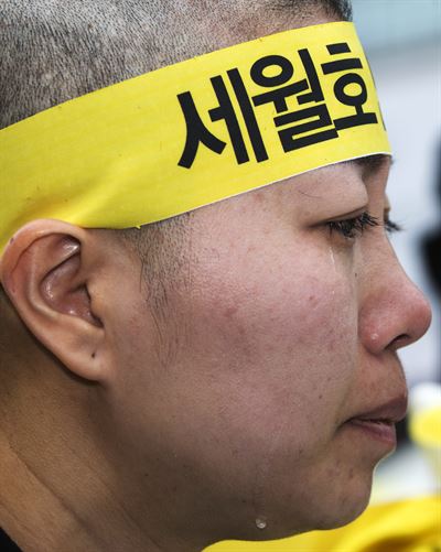 2일 오후 광화문광장에서 세월호 선체인양과 진상규명, 희생자 배·보상 절차 중단을 촉구하며 진행된 삭발식에서 한 세월호 피해자 가족이 눈물을 흘리고 있다. 연합뉴스