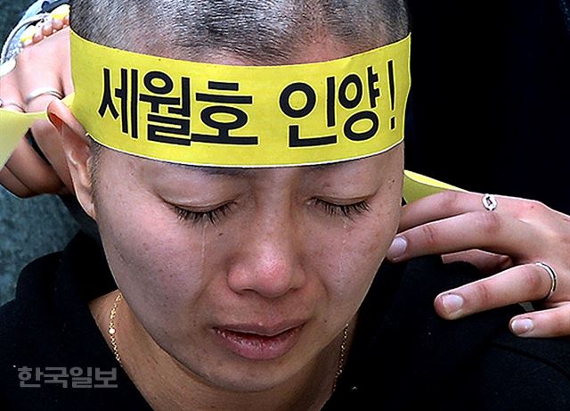 세월호 희생자 및 피해자 가족들이 2일 오후 서울 광화문광장에서 세월호 선체인양과 진상규명, 희생자 배·보상 절차 중단을 촉구하며 삭발식을 진행하고 있다. 홍인기기자 hongik@hk.co.kr