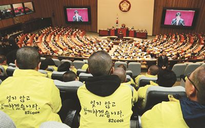 세월호 참사 희생자 유가족들이 8일 국회 본회의장 방청석에서 유승민 새누리당 원내대표의 교섭단체대표연설을 지켜보고 있다. 오대근기자 inliner@hk.co.kr