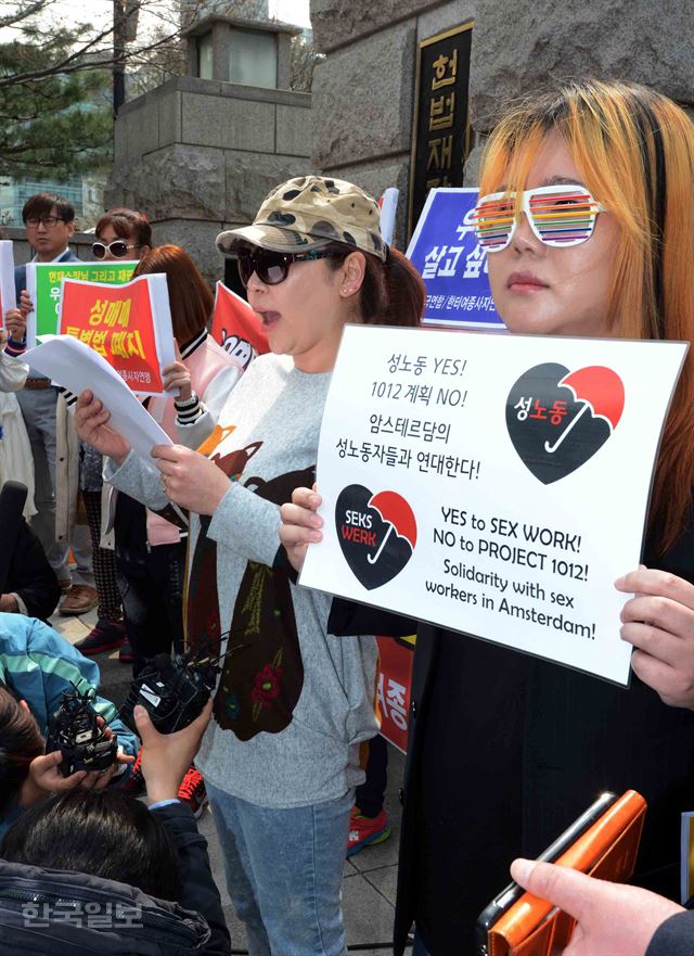 헌법재판소의 '성매매알선 등 행위의 처벌에 관한 법률(성매매 특별법)' 공개변론을 앞두고 한터전국연합·한터여종사자연맹 관계자들이 지난 9일 오후 서울 헌법재판소에서 앞에서 성매매특별법 폐지를 관련 기자들의 질문에 답변하고 있다.홍인기기자 hongik@hk.co.kr