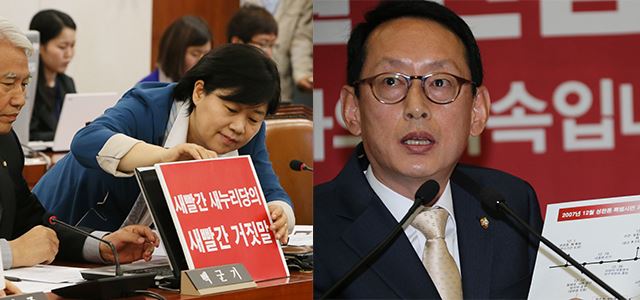 23일 열린 국회 운영위에서 서영교 새정치민주연합 의원이 '새빨간 새누리당의 새빨간 거짓말'이라고 적힌 피켓을 내걸고 있다.(왼쪽) 김도읍 새누리당 의원이 같은 날 새누리당 의원총회에서 성완종 전 경남기업 회장의 특별사면 의혹을 제기하고 있다.(오른쪽) 한국일보