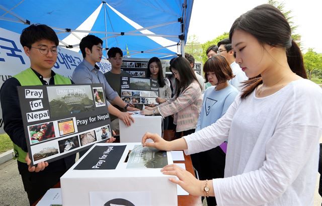 계명대 총학생회와 최근 네팔과 라오스에서 봉사활동을 펼친 국외봉사단원들이 지난 28일 성서캠퍼스에서 네팔지진피해 구호 성금모금을 하고 있다. 모금은 5월1일까지 계속한다. 계명대 제공/2015-04-29(한국일보)