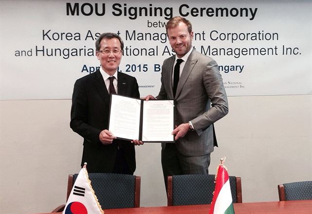 캠코, 헝가리 자산관리공사와 MOU/2015-04-30(한국일보)