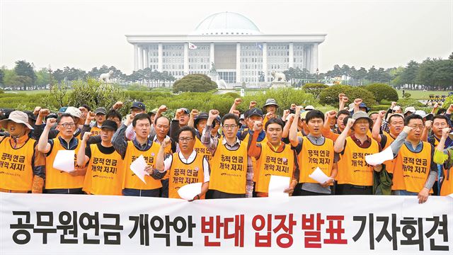 전국공무원노동조합 조합원들이 2일 오후 서울 여의도 국회의사당 앞에서 여야가 전날 발표한 '공무원연금 실무기구 합의안'에 대한 반대입장 발표 기자회견을 가진 뒤 구호를 외치고 있다. 연합뉴스