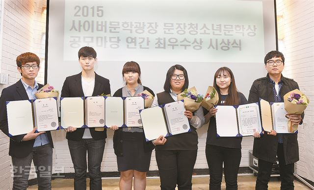 문장청소년문학상을 받은 한승용 강병탁 한예은 심영해 성하영 김선욱씨(왼쪽부터). 강병탁 김선욱씨는 성인 대상 공모마당에서 연장원으로 선정됐다. 신상순 선임기자 ssshin@hk.co.kr