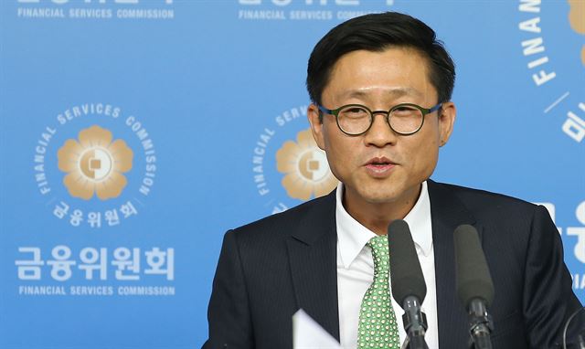 도규상 금융위원회 금융서비스 국장이 18일 오후 서울 태평로 금융위 브리핑룸에서 금융권 비대면 실명확인 방법을 발표하고 있다. 연합뉴스