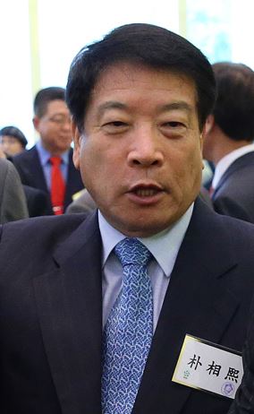 박상희 회장