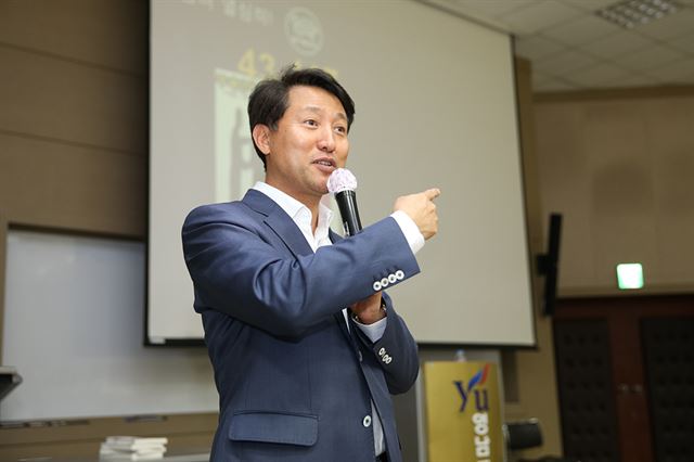 오세훈 전 서울시장이 20일 대구 영남대학교에서'국가 브랜드 비전과 전략'을 주제로 특별강연하고 있다. 연합뉴스