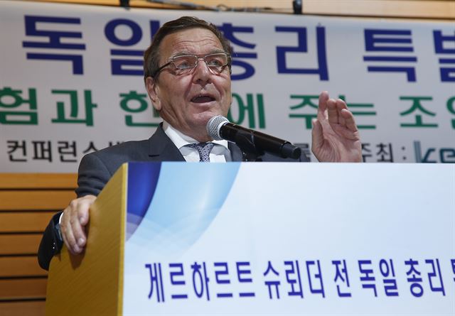 게르하르트 슈뢰더 전 독일 총리가 21일 한국경제연구원 주최로 서울 여의도 전경련 회관에서 '독일 아젠다 2010의 경험과 한국에 주는 조언'이라는 주제로 강연을 하고 있다. 연합뉴스