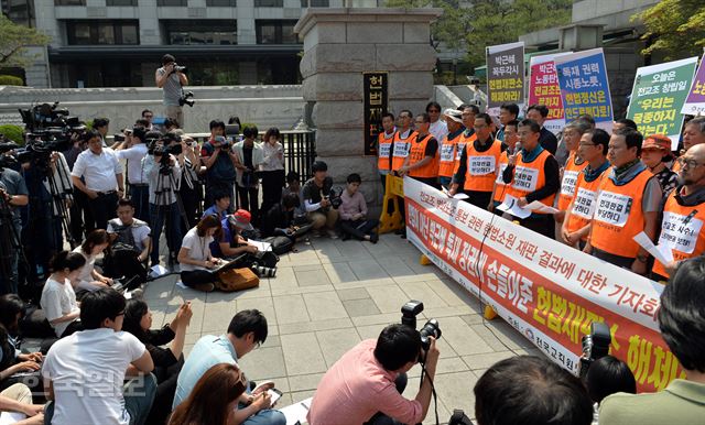 전국교직원노동조합 관계자들이 28일 서울 종로구 재동 헌법재판소 앞에서 기자회견을 열어 전교조를 법외노조로 만든 근거가 된 법률이 합헌이라는 헌재 결정을 비판하고 있다. 서재훈기자 spring@hk.co.kr