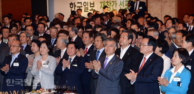 9일 오후 서울 소공동 롯데호텔에서 진행된 한국일보 재창간 선포식에서 박한철(앞줄 왼쪽부터) 헌법재판소장, 현정은 현대그룹 회장, 심상정 정의당 원내대표, 이석현 국회 부의장, 승명호 한국일보 회장, 문재인 새정치민주연합 대표, 김무성 새누리당 대표, 정의화 국회의장, 추미애 새정치민주연합 의원 등 내빈들이 이종승 한국일보 사장의 환영사가 끝나자 박수를 치고 있다. 고영권기자 youngkoh@hankookilbo.com