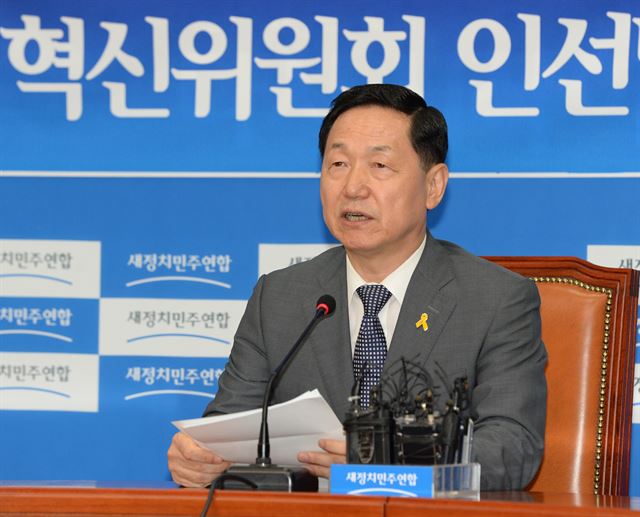 새정치민주연합 김상곤 혁신위원장이 10일 오후 국회에서 혁신위원 선임 결과를 발표하고 있다. 오대근기자 inliner@hankookilbo.com