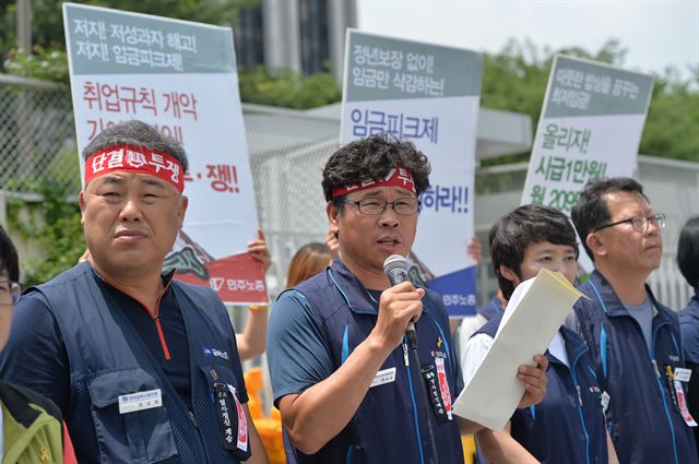 17일 오후 서울 세종로 정부서울청사 앞에서 열린 '정부 노동시장 구조개악 계획 발표 규탄' 기자회견에서 한상균 민주노총 위원장이 모두발언을 하고 있다. 뉴시스