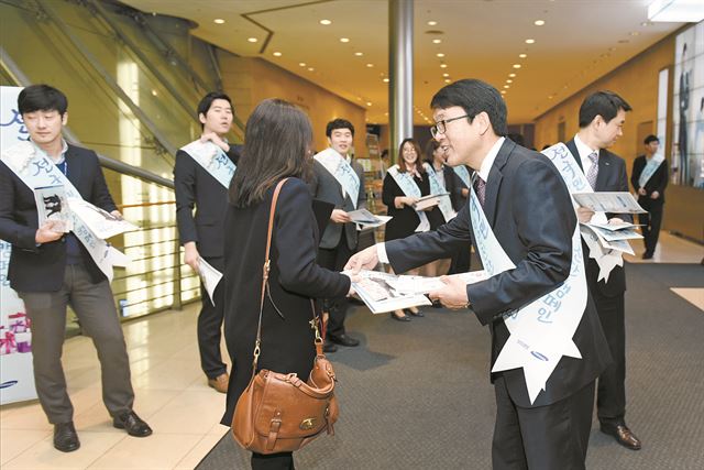 삼성생명 임직원들이 서울 중구 태평로 본사에서 ‘전국민 자산진단 캠페인’을 진행하고 있다. 이 캠페인은 보장ㆍ은퇴ㆍ금융ㆍ상속 등 4대 자산을 분석하는 것인데, 본사 임직원들도 고객의 입장에서 자산 진단에 동참하고 있다. 삼성생명 제공