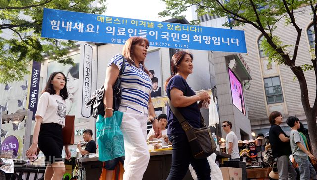 21일 오후 서울 중구 명동 거리에 의료진을 격려하는 내용의 플래카드가 걸려 있다. 배우한기자 bwh3140@hankookilbo.com