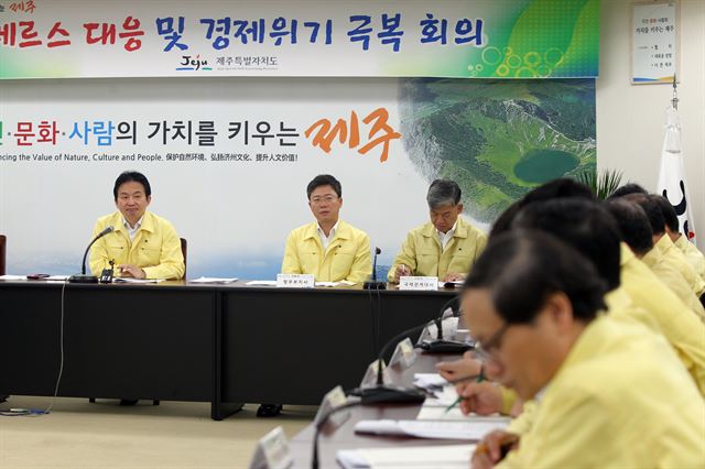 22일 오전 제주도청에서 원희룡 제주지사 주재로 '제주도 메르스 대응 및 경제위기 극복 회의'가 열리고 있다. 연합뉴스