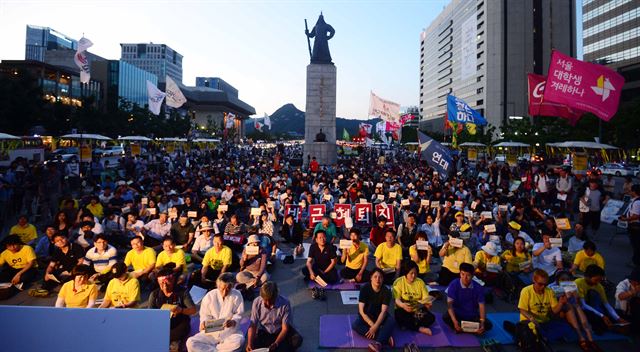 27일 오후 서울 광화문광장에서 '세월호특별법 시행령 개정 및 조속한 선체인양 촉구 6.27 국민대회'가 열리고 있다. 뉴시스