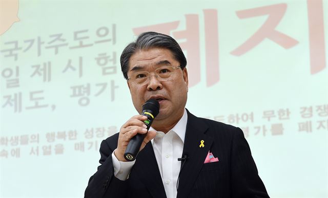 이재정 교육감은 6일 기자회견에서 "직업은 행복하고 보람 있는 삶을 살기 위한 수단일 뿐"이라며 "직업을 선택하기 위해 시험을 보고 그에 따라 서열화된 대학, 학과를 선택하는 일 역시 무의미하다"고 말했다. 수원=뉴시스