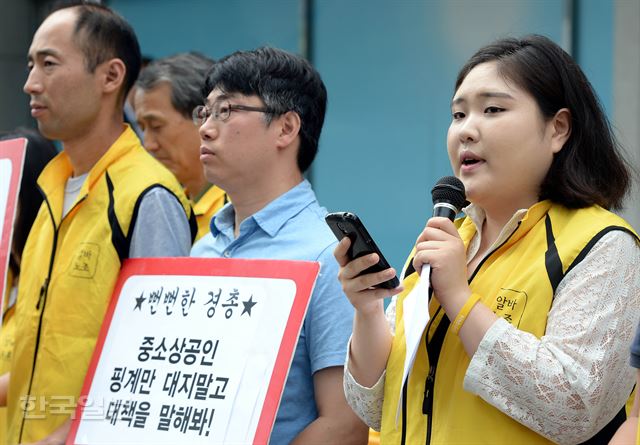 알바노조 길은정씨가 9일 오전 서울 마포구 경총협회 앞에서 최저임금 결정을 규탄하는 기자회견을 하고 있다. 2015.07.09. 서재훈기자 spring@hankookilbo.com