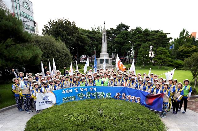 단국대 학생 100명과 교직원·동문 등 30여명이 2일 광주광역시 서구 광주학생독립기념과 앞에서 국토대장정 출정식을 갖고 기념 촬영을 하고 있다. 단국대 제공