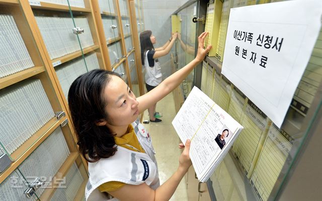 남북이 이산가족 상봉 재개에 합의한 25일 서울 중구 대한적십자사에서 직원들이 이산가족 상봉 신청자들의 자료를 정리하고 있다. 서재훈기자 spring@hankookilbo.com