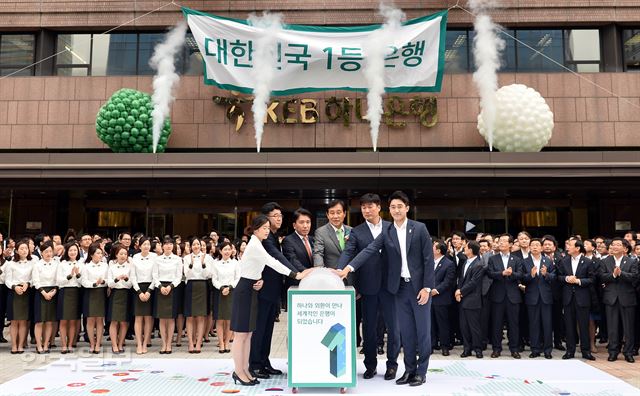 1일 서울 중구 본점에서 열린 KEB하나은행 출범식에서 김정태 하나금융 회장(오른쪽에서 세 번째), 함영주 KEB하나은행장(오른쪽에서 네 번째)이 노조 및 직원 대표들과 제막 행사를 갖고 있다. 배우한기자 bwh3140@hankookilbo.com