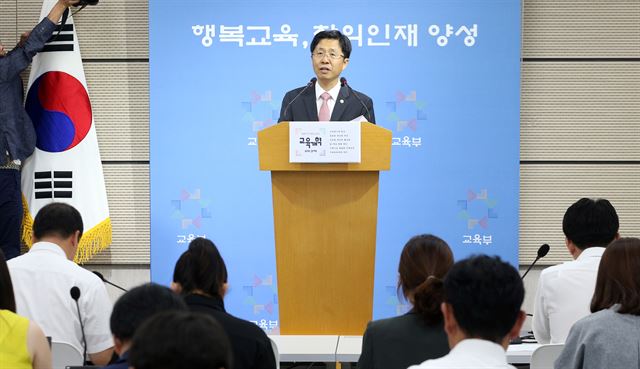 김재춘 교육부 차관이 31일 오후 정부세종청사 교육부 공용브리핑룸에서 대학 구조개혁 평가결과 및 구조개혁 조치 방안을 발표하고 있다. 정부의 대학구조개혁평가에 따라 4년제 일반대학 32개교, 전문대학 34개교가 국가장학금, 학자금대출 등 재정지원에서 제한을 받게 됐다. 연합뉴스