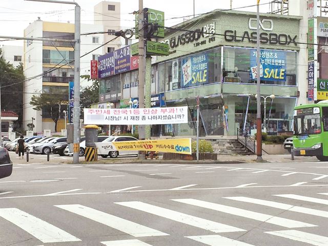 인천 부평구 산곡동 원적사거리에 정당 현수막이 걸려 있다.