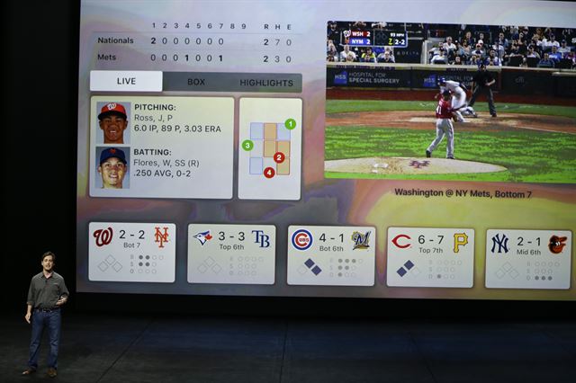 MLB.com 관계자가 애플TV에서 자신들의 메이저리그앱 활용법에 대해 설명하고 있다. AP 연합뉴스
