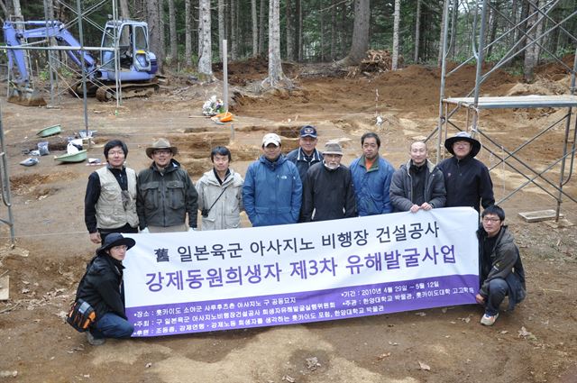 유골 발굴단 모습. 평화디딤돌 제공