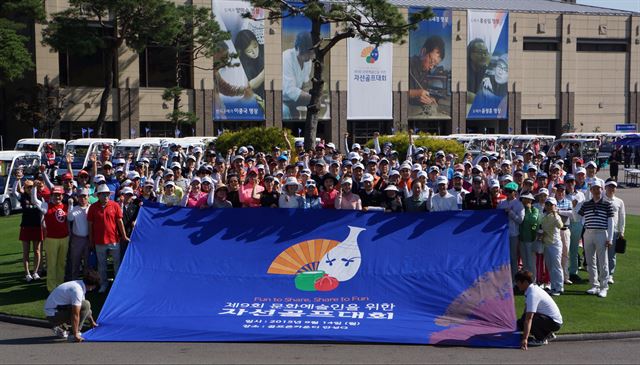 골프존문화재단_자선골프대회/2015-09-15(한국일보)