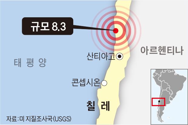 칠레 지진 발생 지역