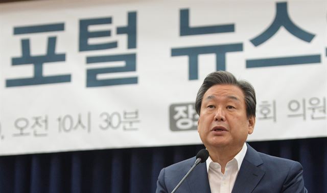 16일 오전 서울 여의도 국회 의원회관에서 열린 '포털 뉴스의 오늘과 내일' 정책 토론회에서 김무성 새누리당 대표가 축사하고 있다. 뉴시스