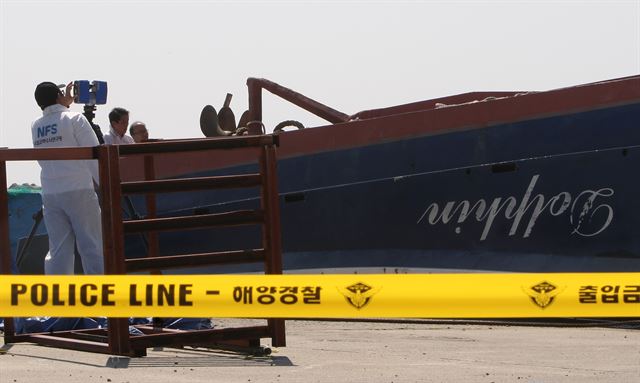 17일 제주 추자도 신양항 인근 추자해양경비안전센터 앞에서 돌고래호(9.77t) 전복 사고의 원인을 밝히기 위한 선체 합동감식이 이뤄지고 있다. 선체 인양 8일 만에 진행된 이날 감식에는 국립과학수사연구원, 선박안전기술공단, 해난심판원, 민간 전문가 등이 참여했다. 연합뉴스