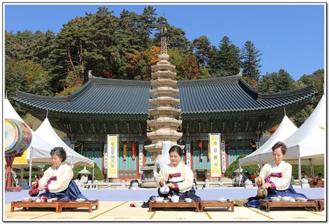 지난해 열린 제11회 오대산 문화축전 들차회 및 다찬회에서 참가자들이 다도 시범을 선보이고 있다. 월정사 제공