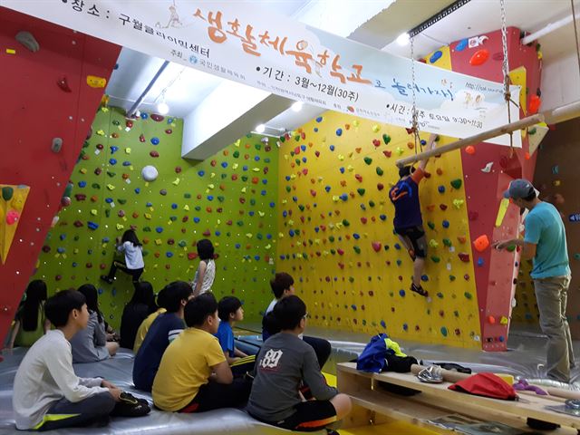 '신나는 주말생활체육학교' 스포츠 클라이밍 수강생들이 3일 인천 남동구 구월클라이밍센터에서 볼더링에 열중하고 있다. 이현주기자 memory@hankookilbo.com