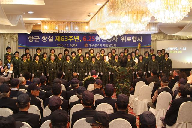 대구향군여성회 합창단원들이 6일 대구 달서구 재향군인회관에서 열린 창설기념행사에서 축가를 부르고 있다. /2015-10-06(한국일보)