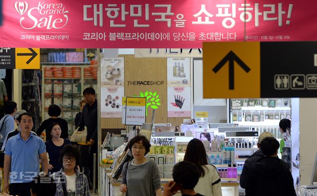 한국판 '블랙프라이데이'가 시작된 지난 1일 오후 서울 용산구 한 대형마트에서 행사 문구 뒤로 소비자들이 물품을 구매하고 있다. 서재훈기자 spring@hankookilbo.com