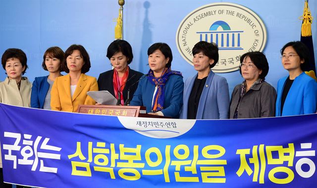 서영교(왼쪽 다섯 번째) 새정치민주연합 여성위원장을 비롯한 전국여성위원회 위원들이 11일 국회 정론관에서 심학봉 의원의 제명을 촉구하고 있다. 오대근기자 inliner@hankookilbo.com